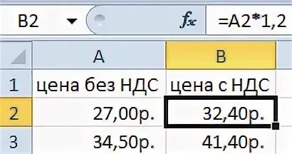 Копирование формул в эксель. Скопировать формат ячейки. Как скопировать формулы в excel без изменений. Как скопировать формулу в экселе. Как копировать ячейки с формулами в excel.