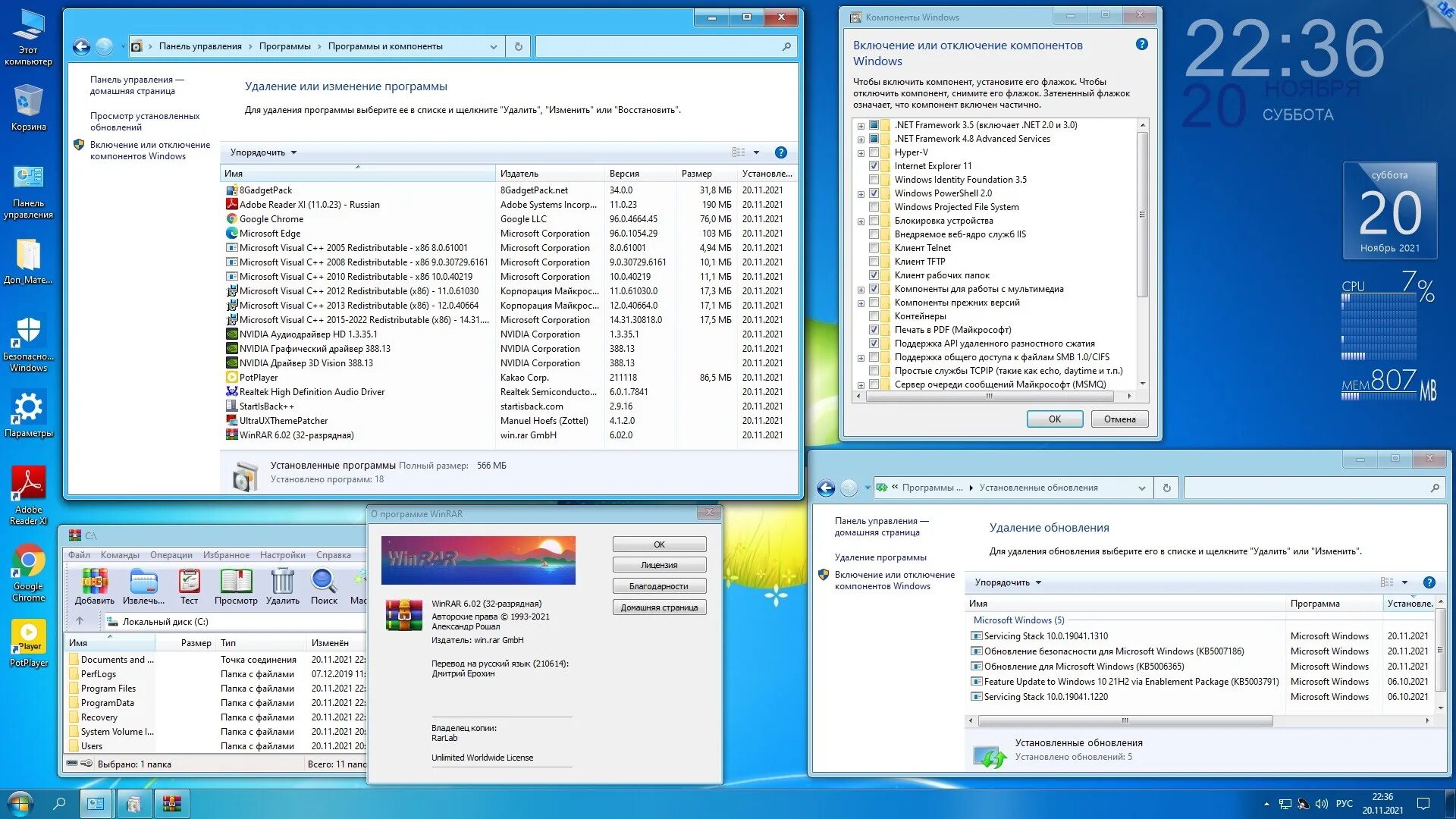 Windows 11 enterprise ltsc 2024. Windows 10 LTSC 2021. Windows 10 Enterprise. Microsoft Windows 10 Enterprise 2021 LTSC. Windows 11 IOT Enterprise LTSC.