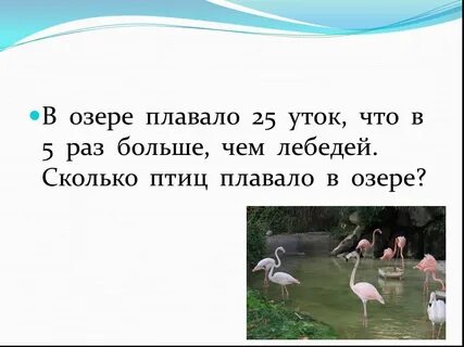 В 3 5 раз выше