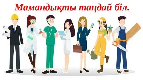 Жалаңаш Додо Чоговадзе