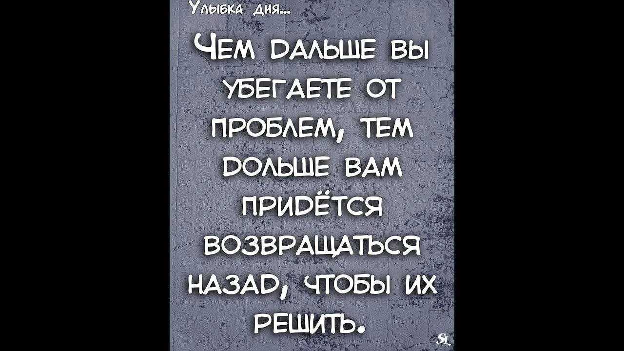 Текст про тик ток. Цитаты для тик тока. Цитаты со смыслом для тик тока. Цитаты из ТИКТОК. Фразы со смыслом из тик тока.