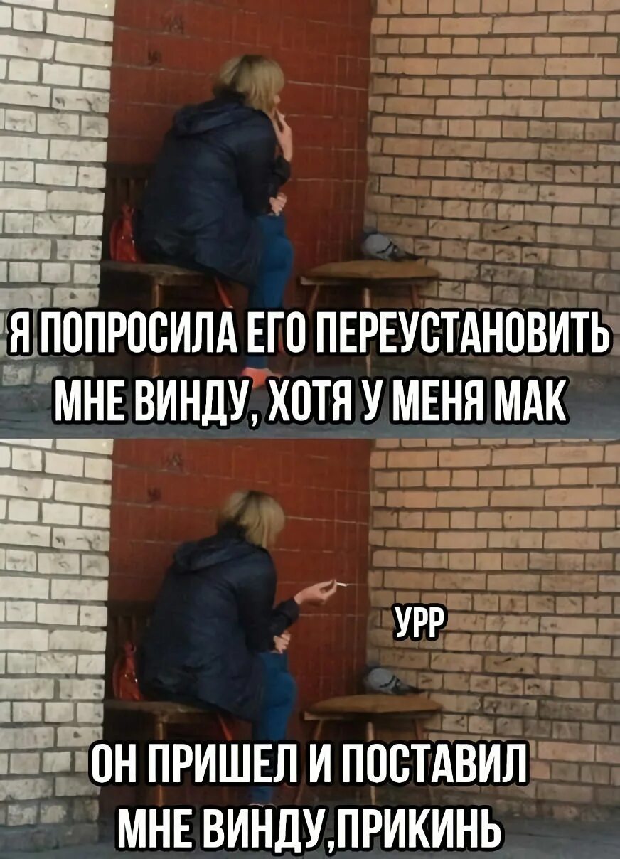 Монтаж мемов