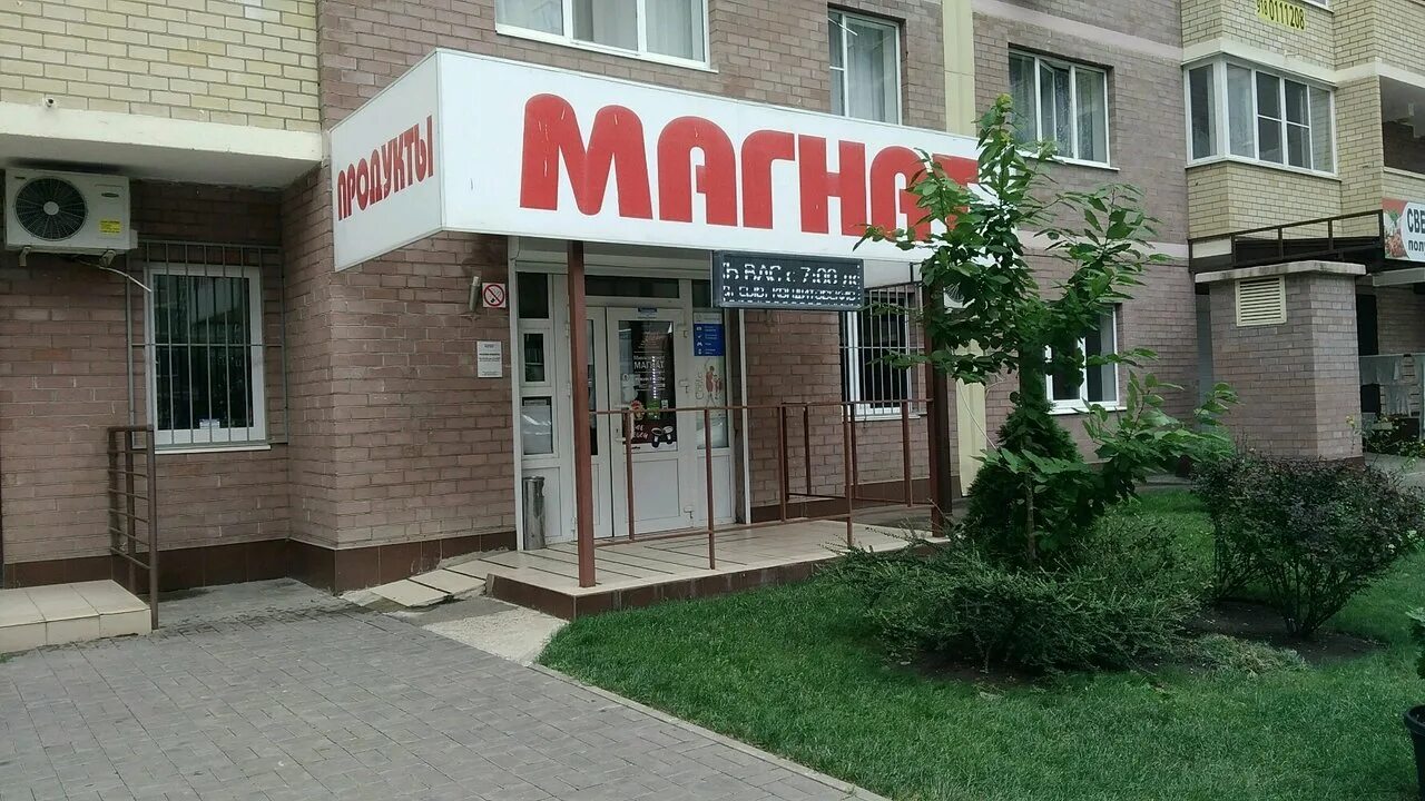 краснодар ул. российская 72/1к1. краснодарская 72 к 2. корпус б кристал жк симфония 34 вид из окна. краснодар ул российская 72.