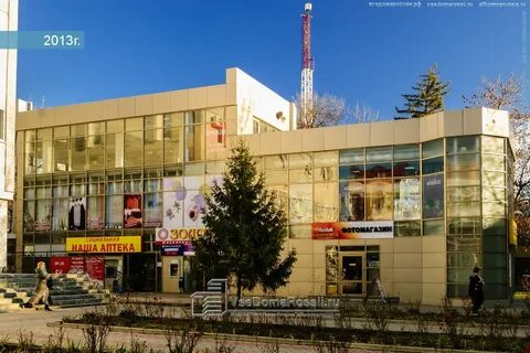 Белореченск ленина