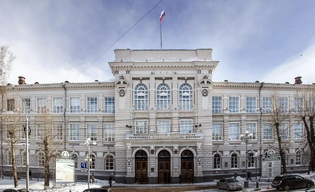 Томск технологический университет. Национальный исследовательский томский политехнический университет. Томский технический институт. Главный корпус политех томск. Томский политехнический университет главный корпус.