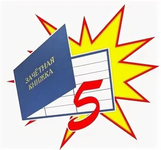 Студент 44