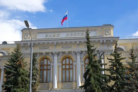 Центральный банк ул неглинная