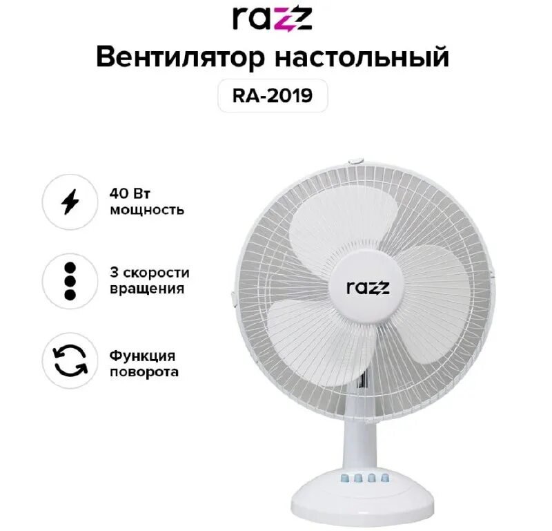 Wildberries вентиляторы