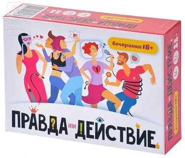 Игры по типу правда или действие
