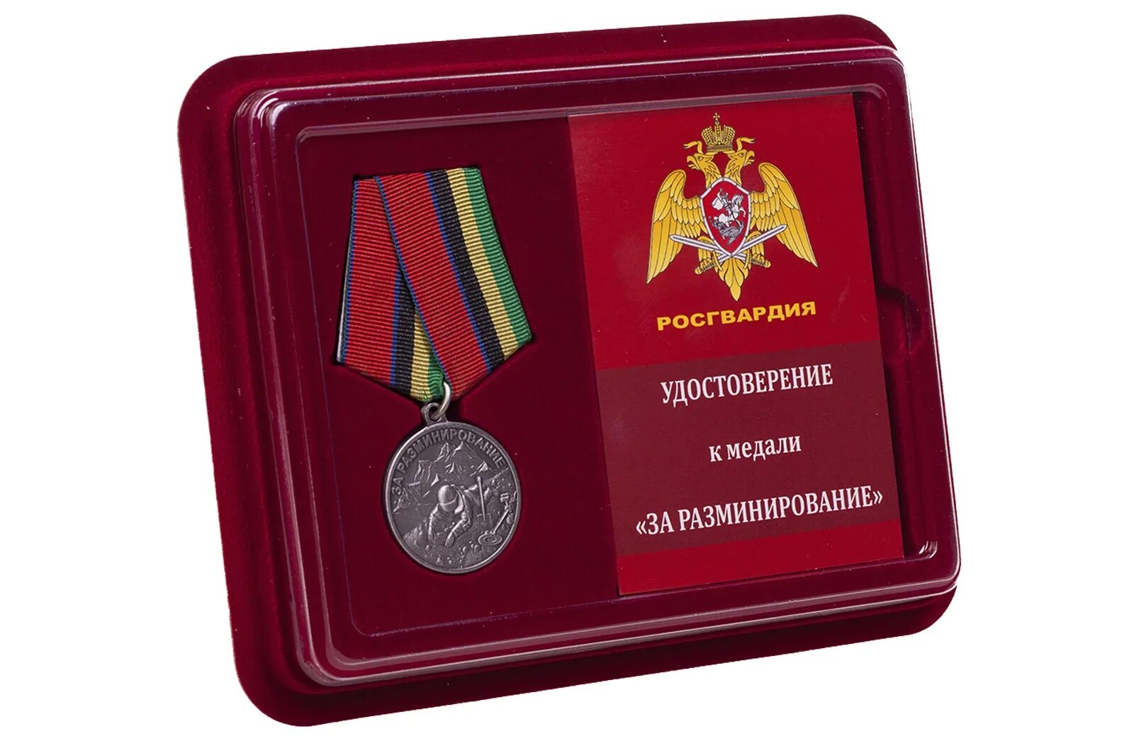 За проявленную доблесть