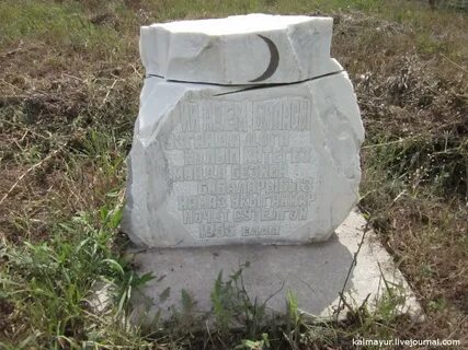 Погода татарском калмаюре