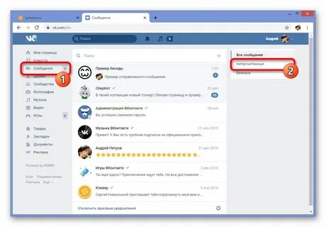 Оставить сообщение непрочитанным
