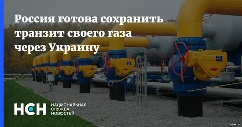 На попятную