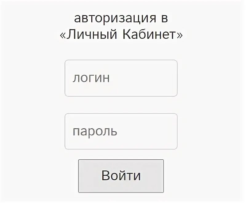 Евразия вход в личный. Флекс личный кабинет. Интерсеть личный кабинет войти. Интерсеть Руза личный кабинет. Flex личный кабинет вход.