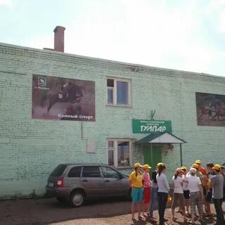 Кафе тулпар