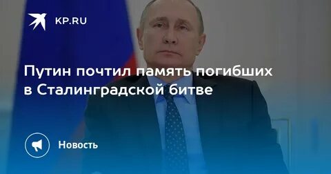 В кремле раскрыли