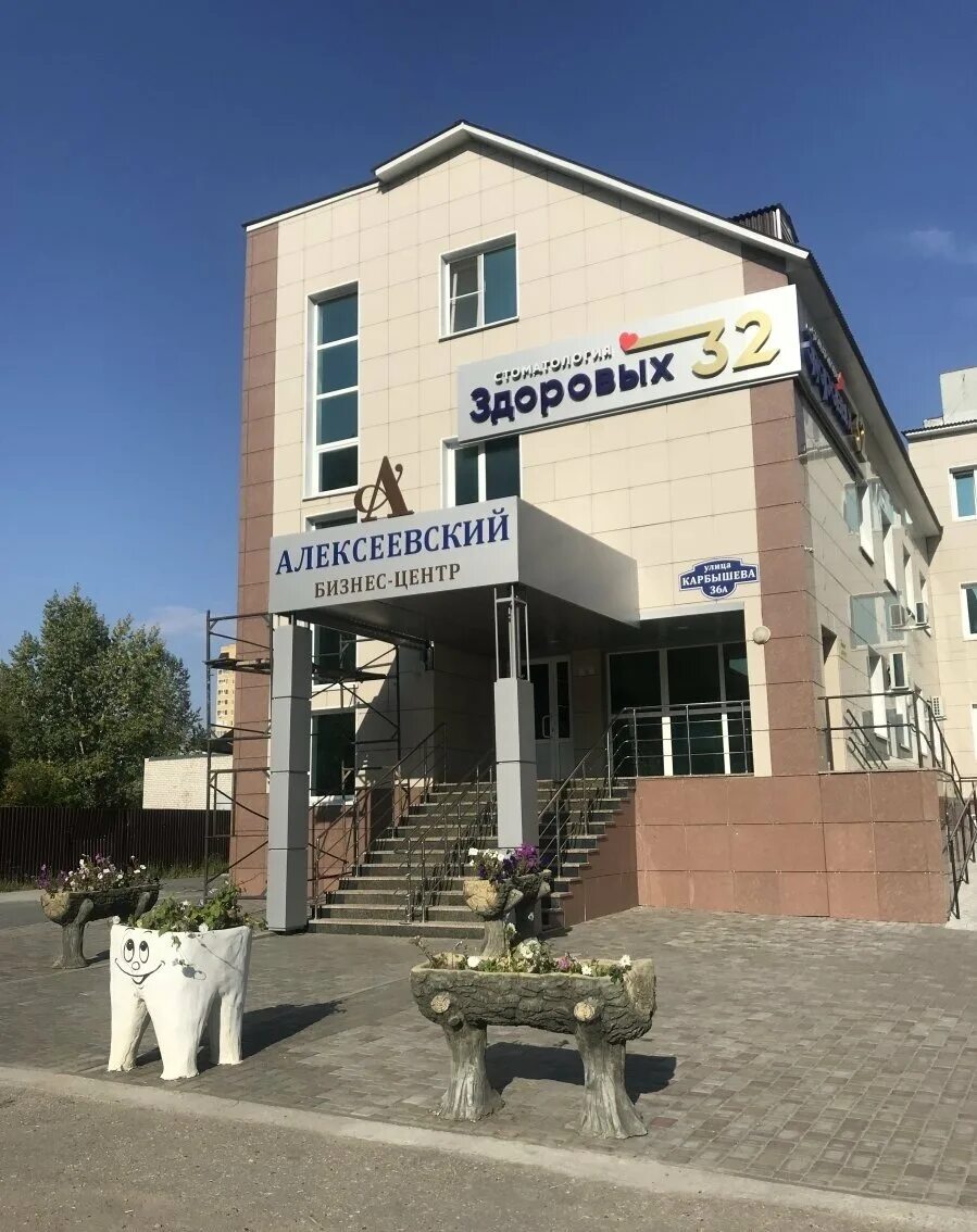 Здоровых 32 ул карбышева 36а ульяновск фото Alekseyevsky, shopping mall, Russia, Ulyanovsk, Karbysheva Street, 36А Yandex 