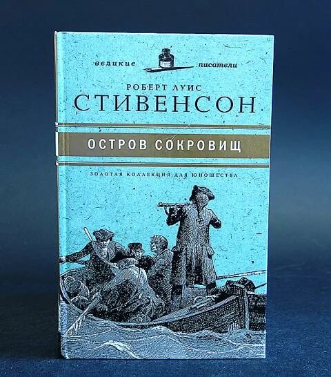 Приключенческая литература 5 класс. Приключенческая литература. Книги для юношества. Современная приключенческая литература. Амфора книги.