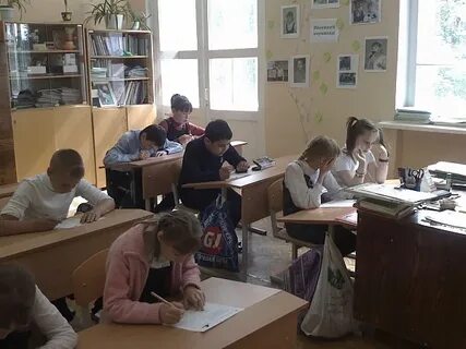 Огкоу школа интернат