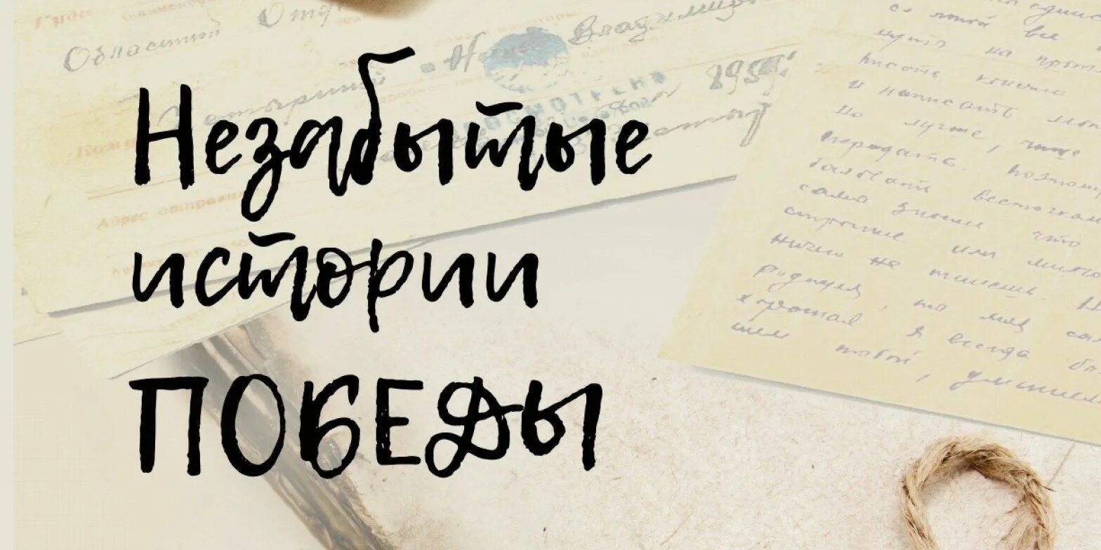 Дама с собачкой конкурс. Сафу вшэуип. Конкурс лучших рассказов. Конкурс лучших рассказов. Фонд хорошие истории.