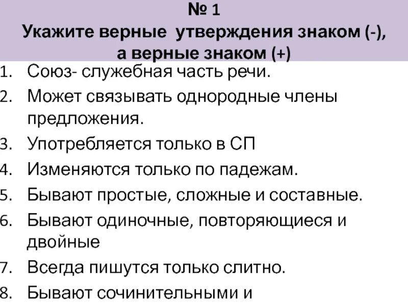Верные утверждения о проекте Картинки ВЫБЕРИТЕ ВЕРНЫЕ УТВЕРЖДЕНИЯ ПОДТВЕРЖДАЮЩИЕ НЕОБХОДИМОСТЬ