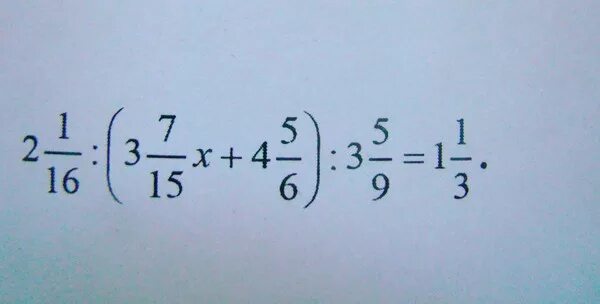7 9 1 14 52 5. Уравнения с дробями в скобках. Уравнения с дробями 5 класс. Уравнения с дробями 4 класс. Уравнения с дробями 5-6 класс.
