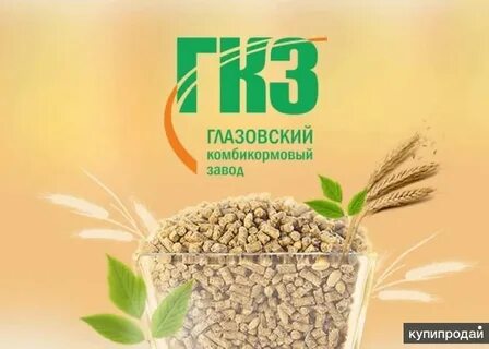 Гкз комбикорм