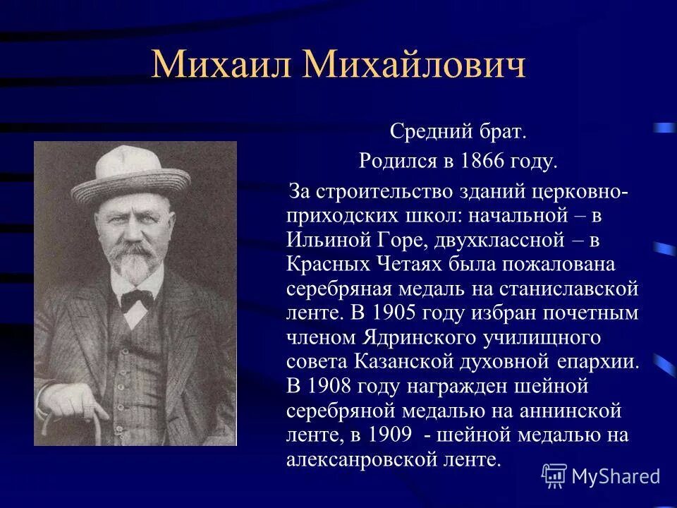 характеристика на брата. 3 сына старший умный был детина. старший умный был детина средний был и так и сяк. как звали братьев в сказке конек горбунок. характеристика братьев средний брат.
