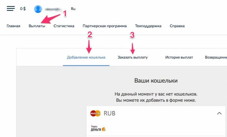 Купил через интернет как вернуть деньги. Купил через интернет как вернуть деньги