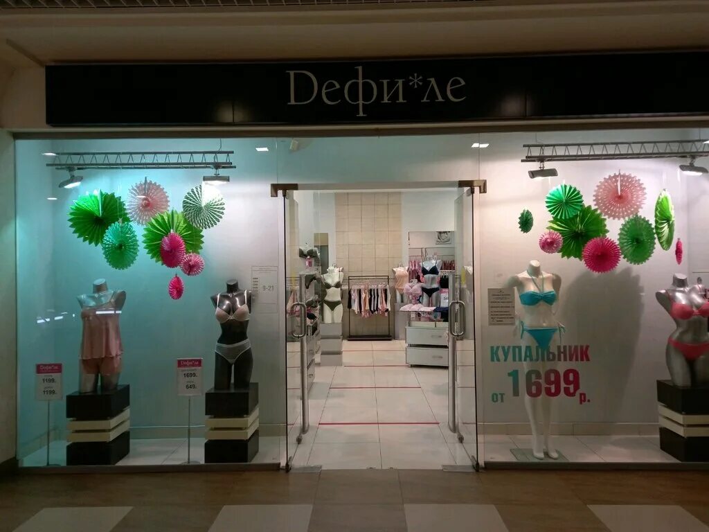 дефиле в купальниках босиком. дефиле нижний новгород. бутик нижнего белья в гринвиче. дефиле нижний новгород. дефиле магазин нижнего белья.