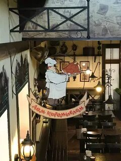 Коромысло великий новгород