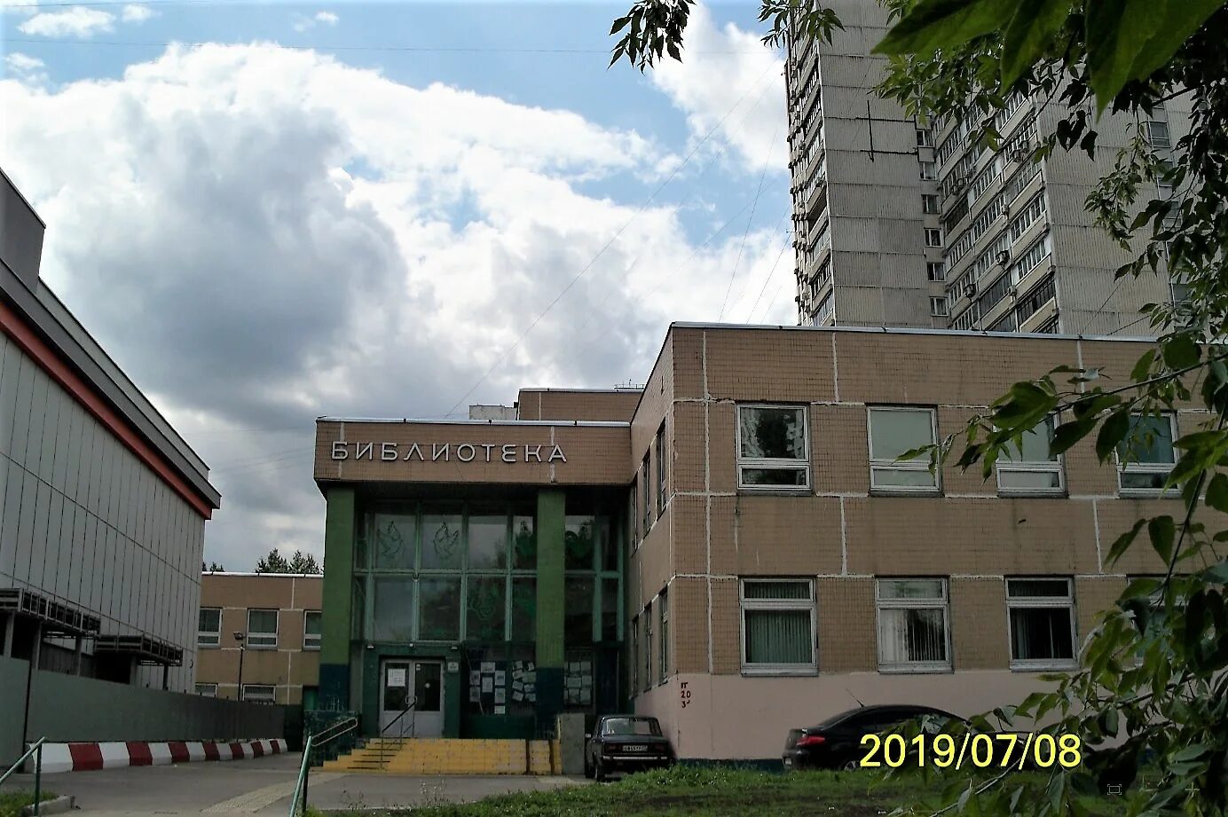 Центр саяны. Место встречи саяны москва. Районный центр саяны. Тц саяны. Отроги саян.