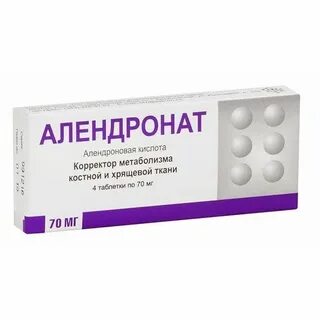 Алендроновая