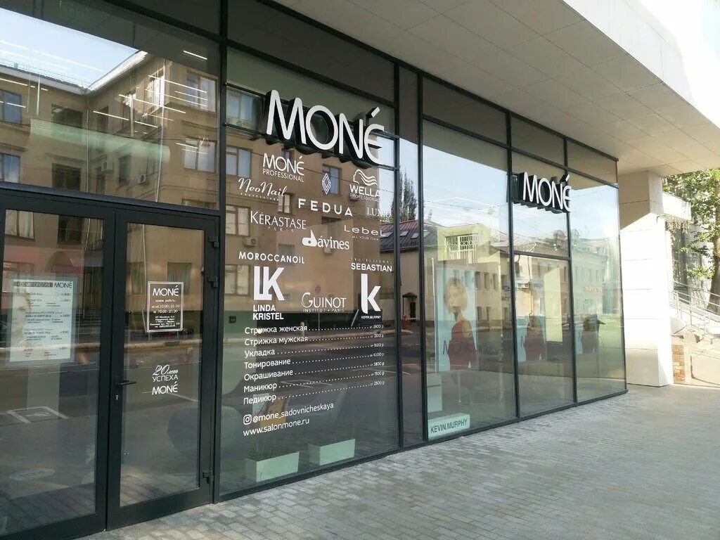 моне салон красоты. салон красоты клод моне. салон красоты комсомольский проспект. моне студия красоты. моне новокузнецкая.