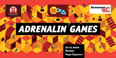 Игры и пари
