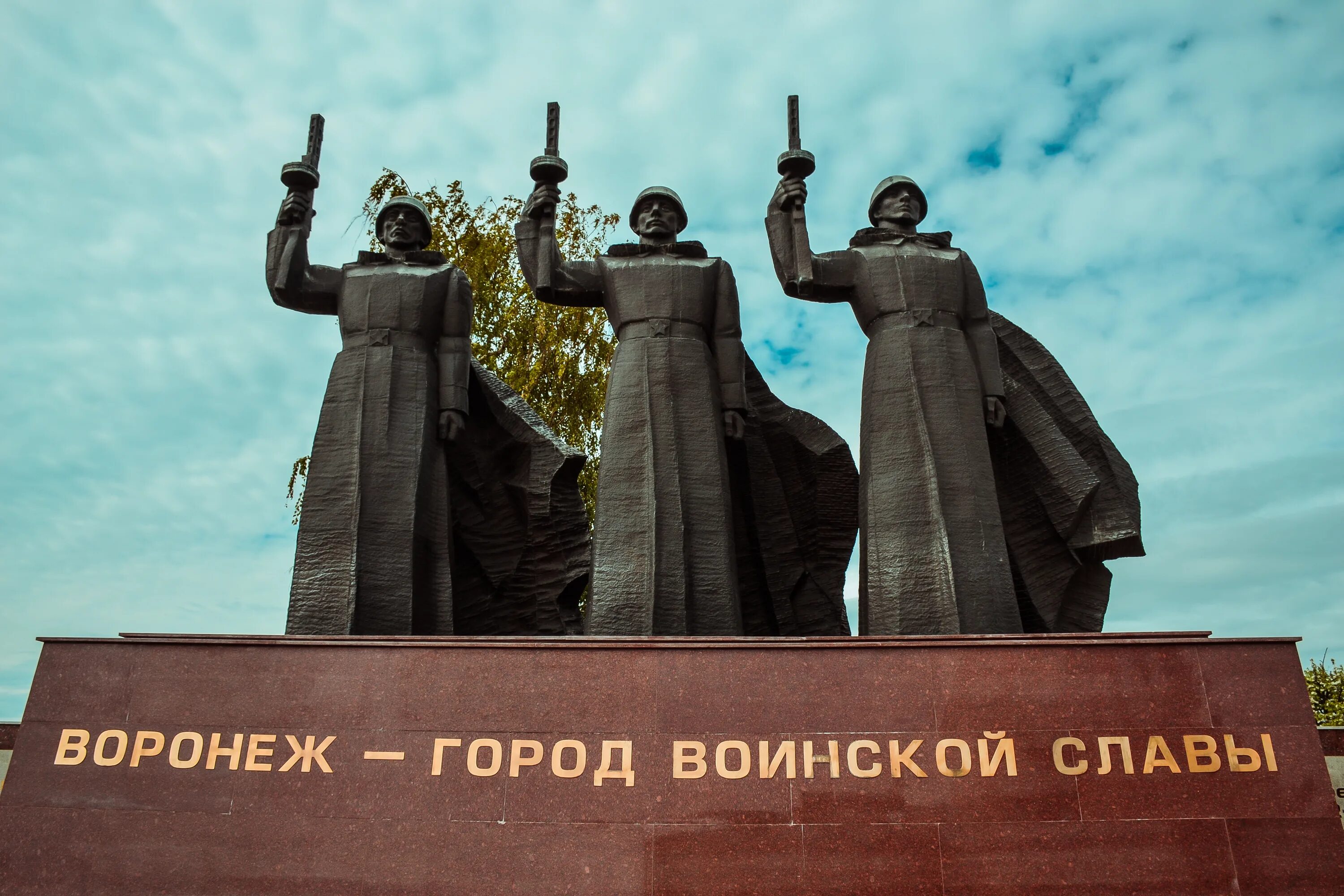 Памятник Чижовский плацдарм в Воронеже. Воронеж город воинской славы Чижовский плацдарм. Воронеж город воинской славы памятник. Освобождение Воронежа Чижовский плацдарм. Памятные города россии