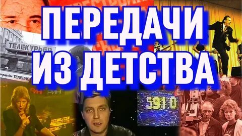 Ленинградский передача