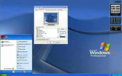Windows sp3 x32. Виндовс хр профессионал 86 бит. windows xp sp3 cd. windows xp professional x32 edition. виндовс хр professional 32.