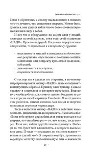 Дары несовершенства как полюбить