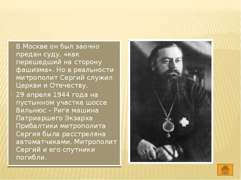 Предан суду. Colonelcassad telegram. Предан суду. Предан суду. Предан суду.