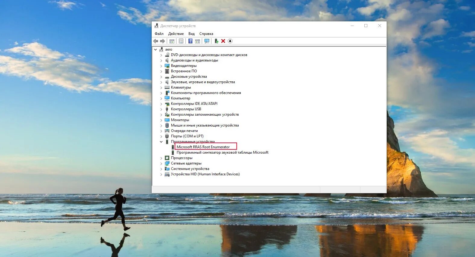 Ошибка запуска elden ring. Microsoft rras root enumerator что это. белый экран элден ринг. elden ring вылетает при запуске.