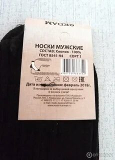Маркировка 82