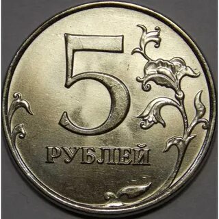 1 руб 2015 года