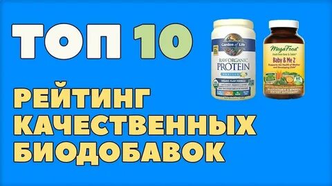 Российские бады рейтинг лучших