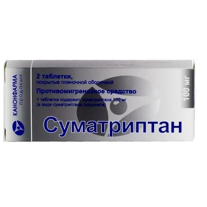 Суматриптан 100 мг 10. Суматриптан таб. ппо 100мг №2. суматриптан канон 100мг. №10 таб. ппо канонфарма. суматриптан 100 мг. суматриптан 100 мг 2 таблетки.