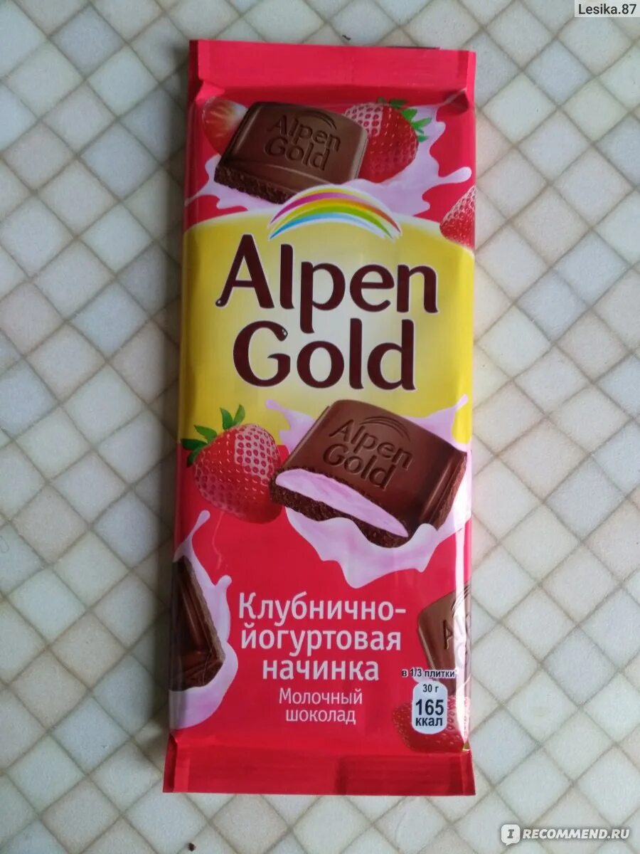 Клубничная шоколадка альпен гольд. Альпен гольд клубника. Клубничная шоколадка альпен гольд. Шоколад alpen gold молочный 85 г. Молочный.