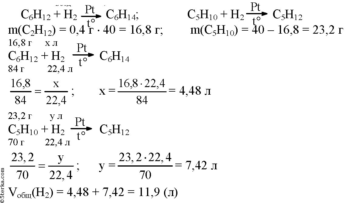 5 6 л метана. Смесь этана и этилена. Расчет объема водорода. Объем водорода при нормальных условиях.