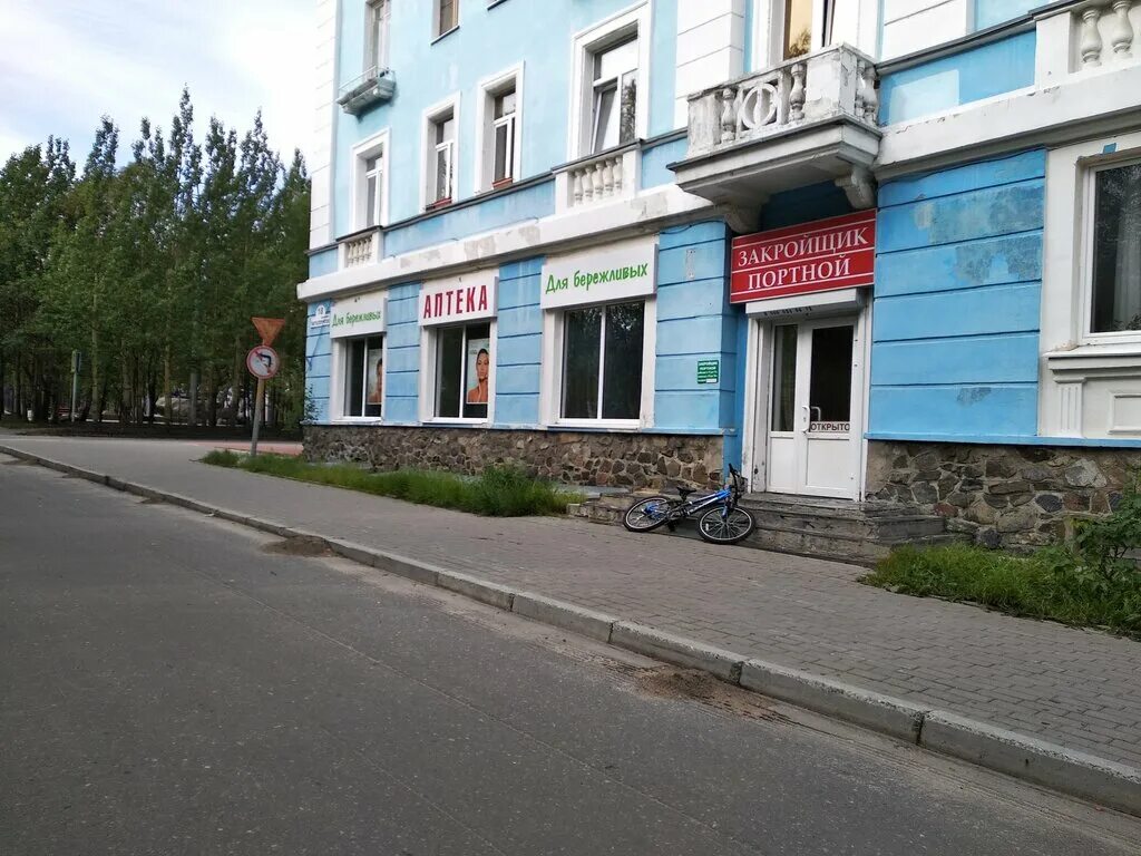 режим работы почты. тула, ул. почта мончегорск график работы. отделение почты металлургов. почта банк мурманск.