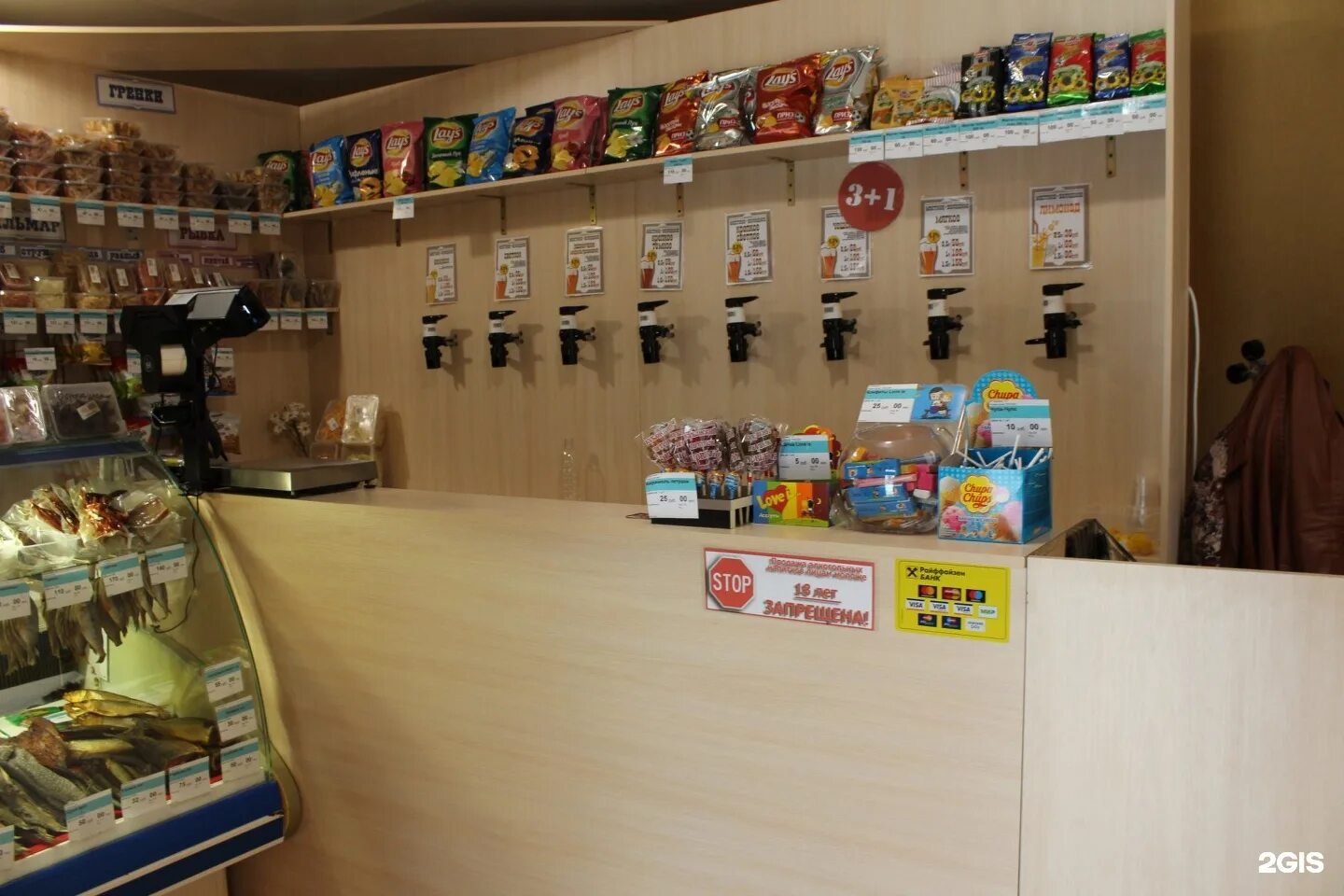 Магазин десногорск. Местный магазин. Местные продукты. Три банана магазин. Ассортимент магазина.