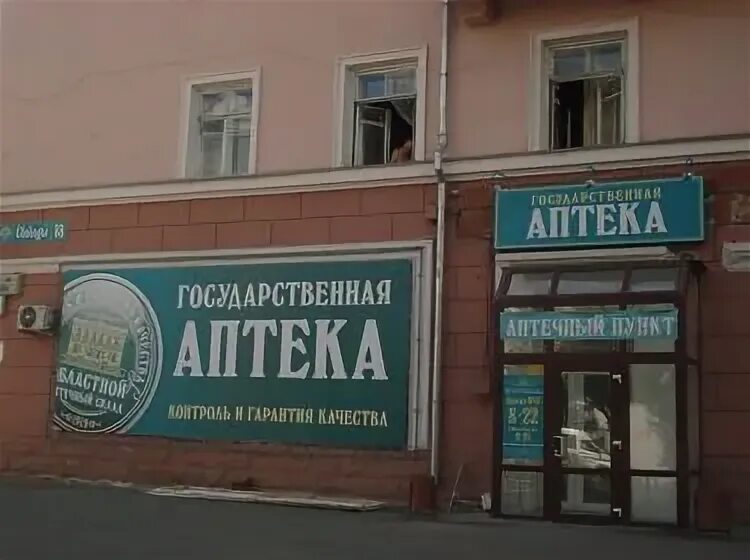 Элефант ленинградская ул 60. Металлургов 36 череповец. Ресторан элефант череповец. Элефант ленинградская ул. Элефант ставрополь.